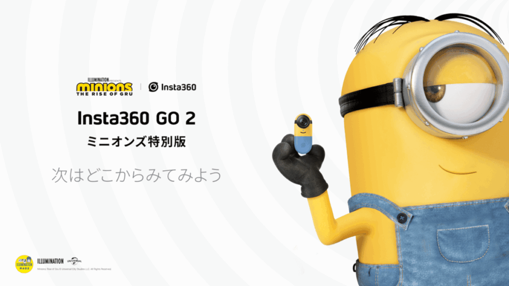 Insta360　GO ２ミニオン版