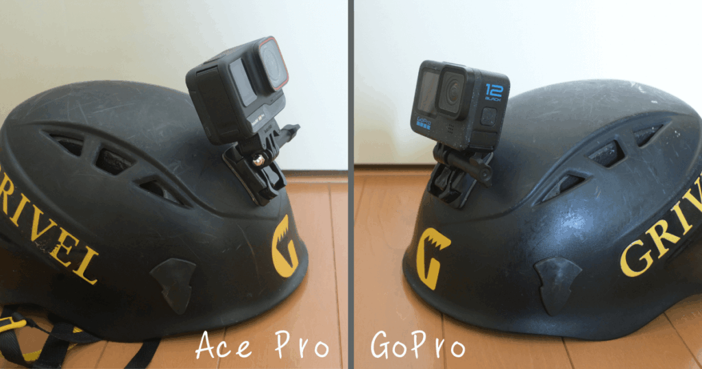 Insta360 Ace ProとGoProをヘルメットに取り付けた比較