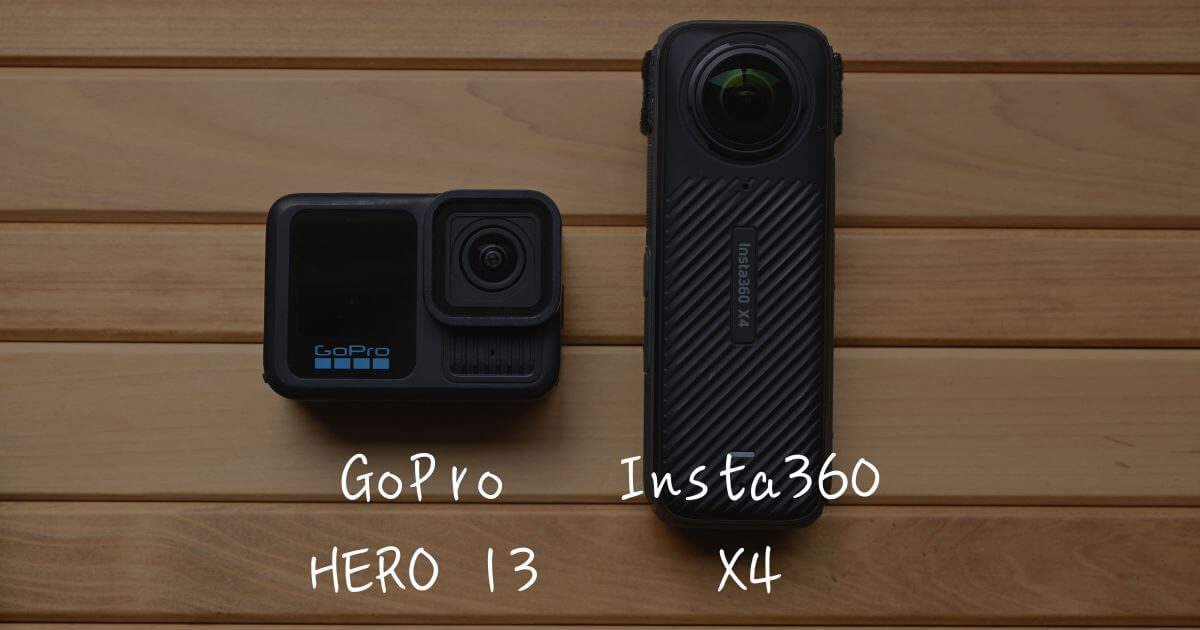 比較】GoPro HERO 13とInsta360 X4 どっちを選ぶべきか？ | アクション 