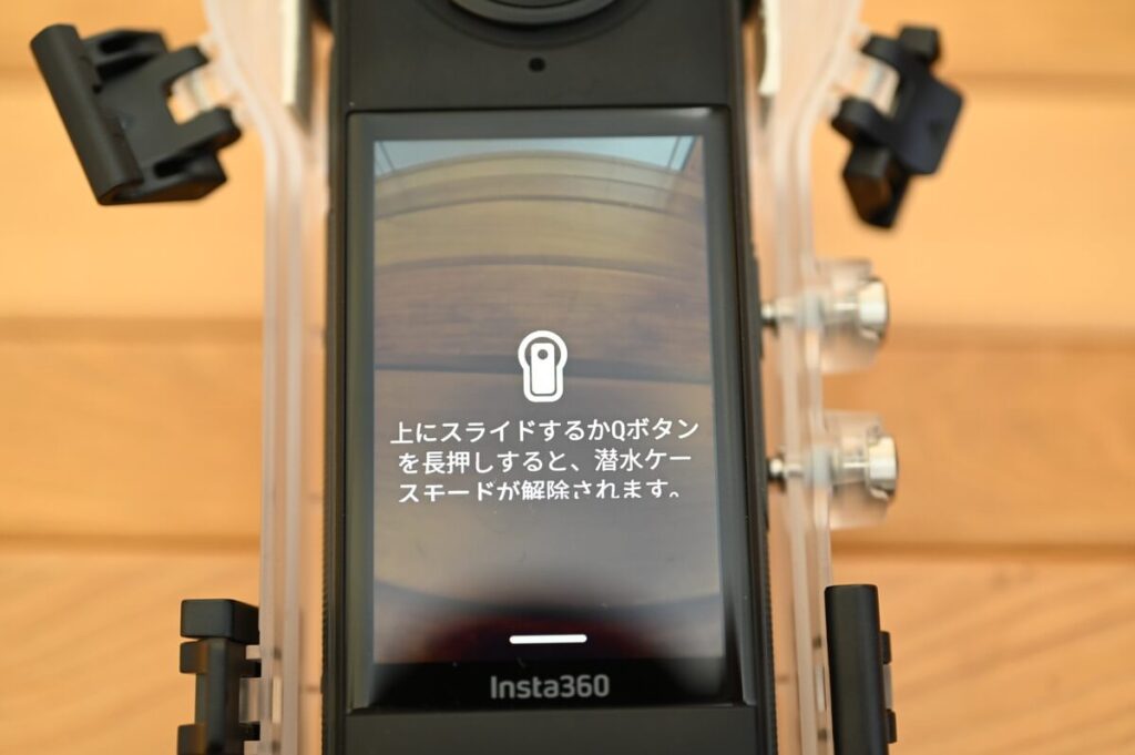 Insta360 X4の水中モード