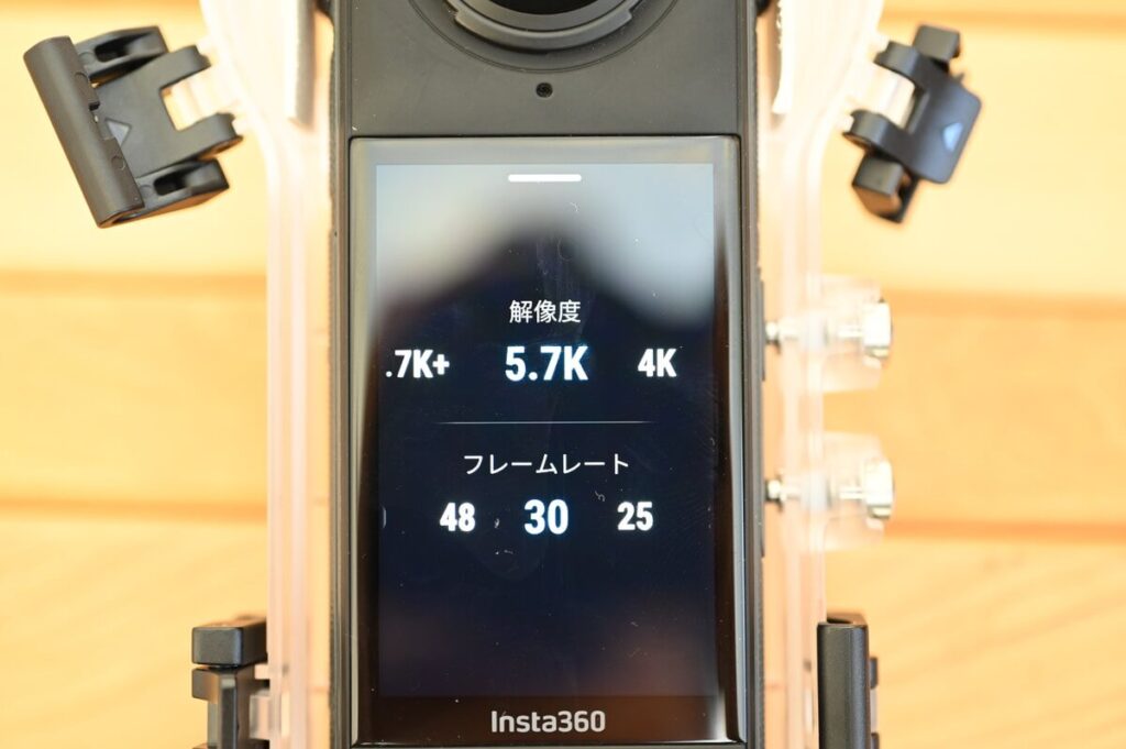 Insta360 X4を5.7K設定にする