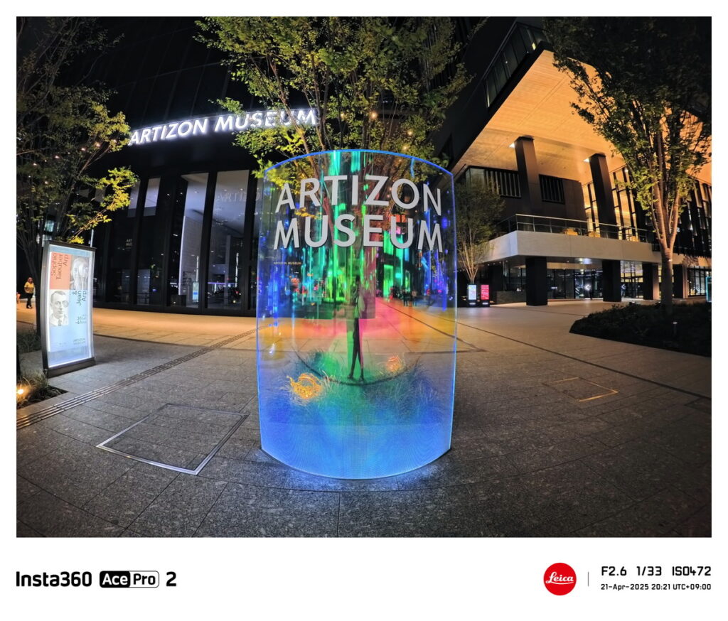 Insta360 Ace Pro 2で撮影した東京の夜景スナップ