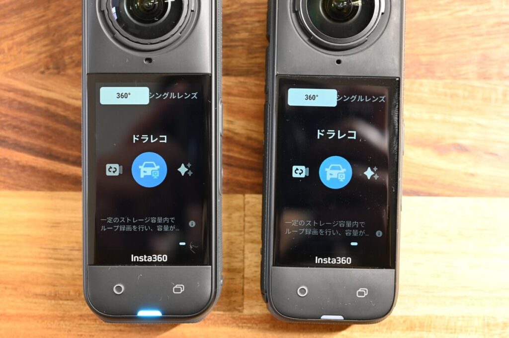 Insta360 X5とX4のドラレコモード