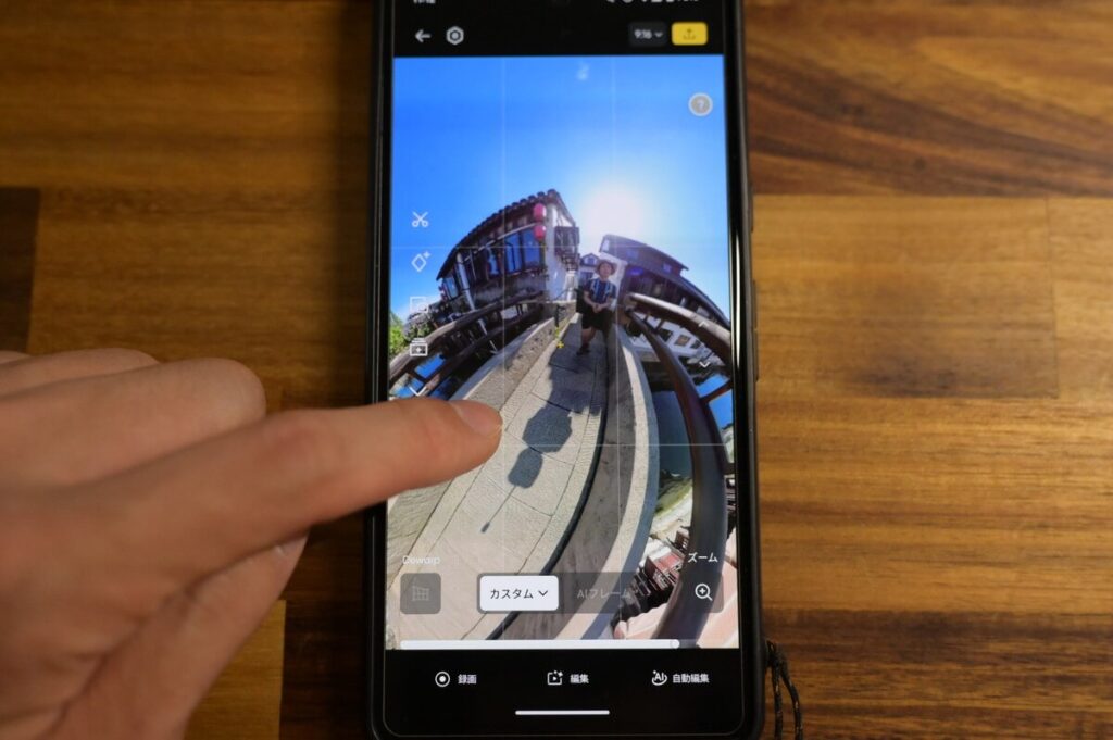 Insta360 X5アプリの操作解説写真