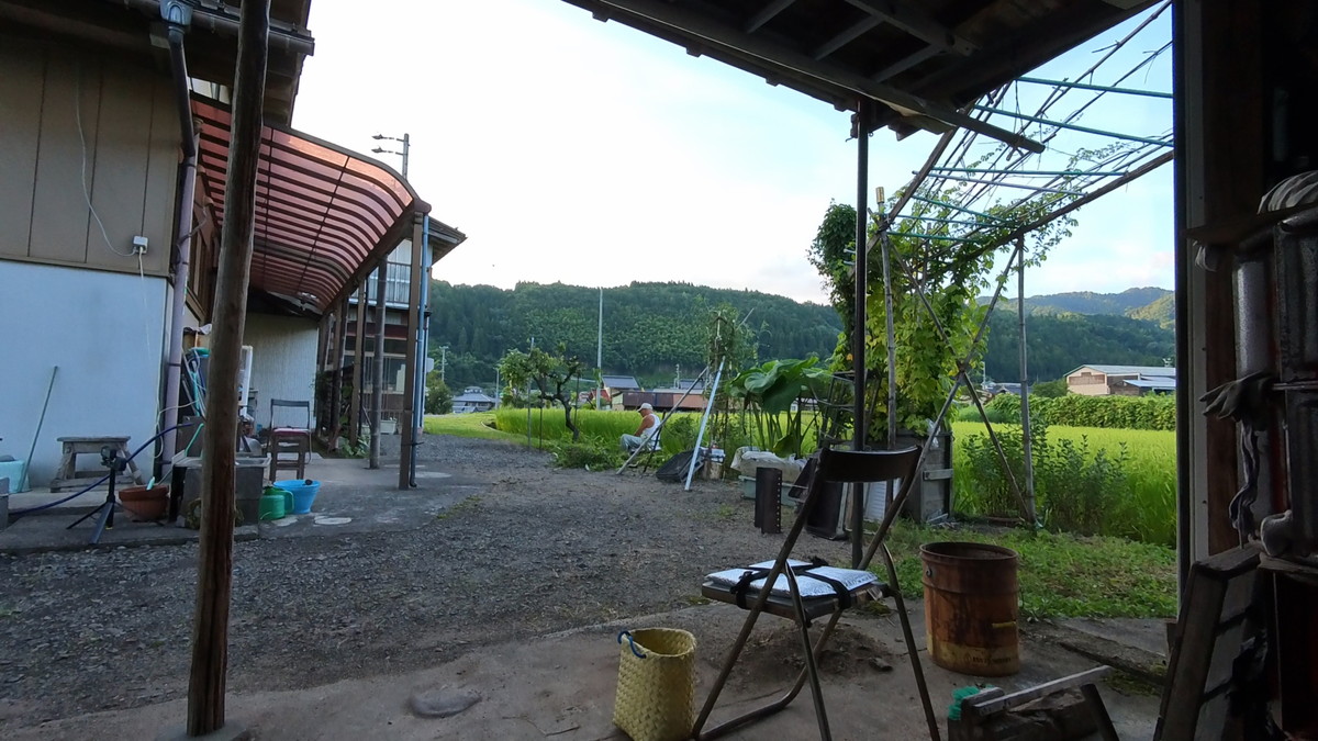 After image