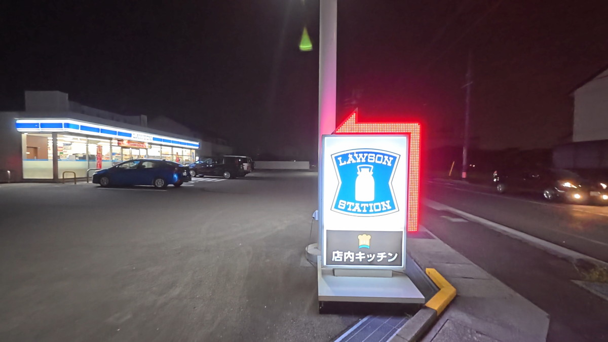 DJI Osmo Action 5 Proで撮影した夜の画像（看板２）