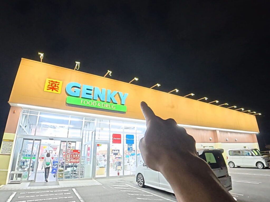 DJI Osmo 360のsupernightモード画質で撮影したドラッグストア