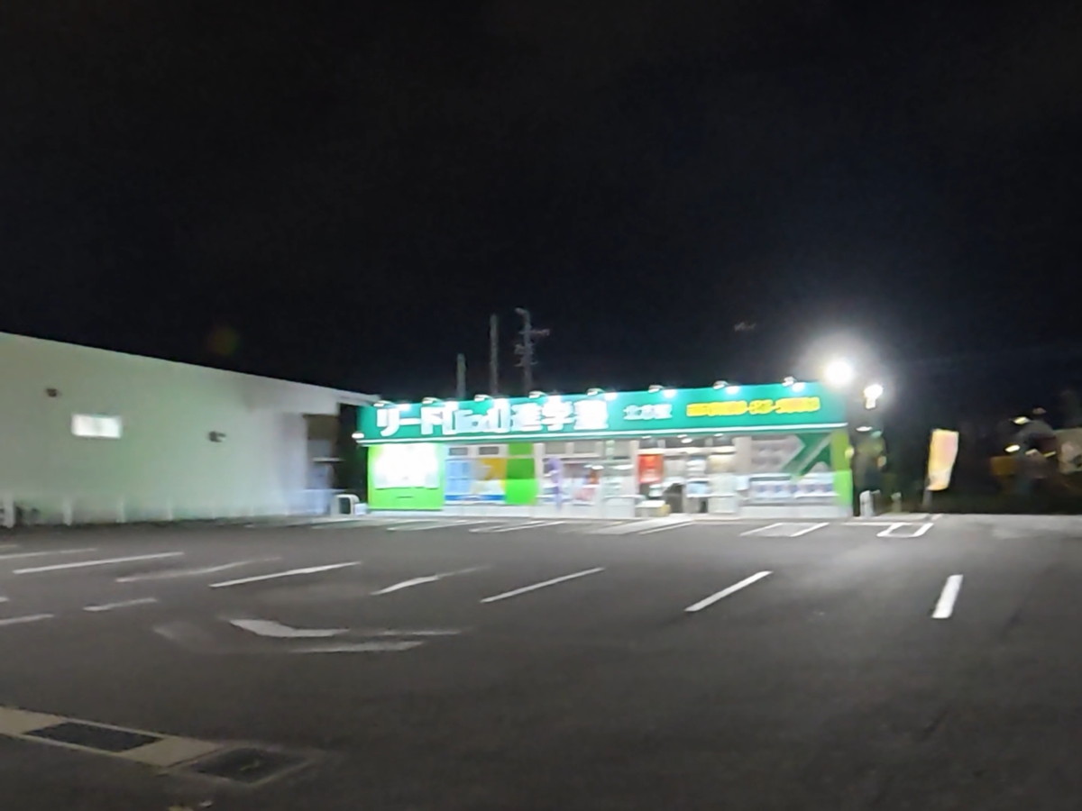After image