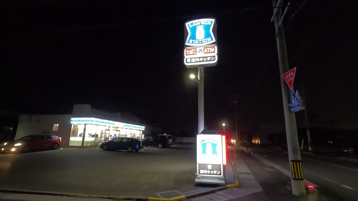 GoPro HERO 13で撮影した夜の画像（看板）