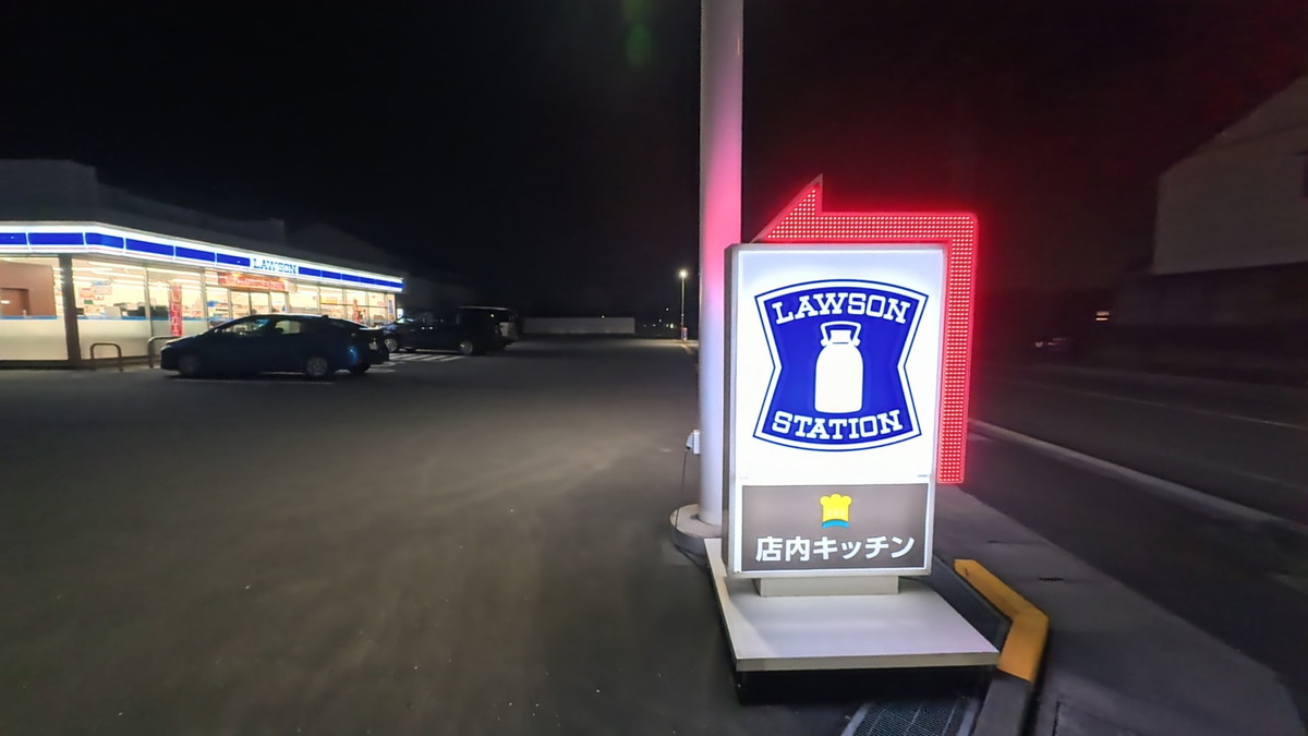 Insta360 GO Ultraで撮影した夜間画像（看板２）