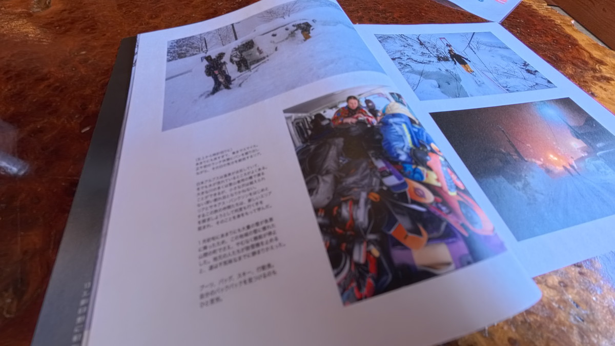 Ace-Pro-2-で撮影したF2.6の写真.