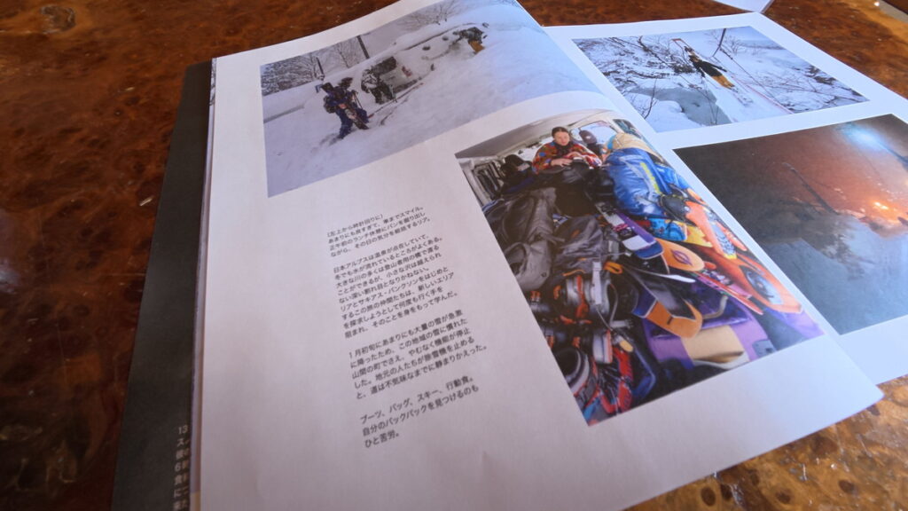 DJI Osmo Action 6で撮影したF4.0の画像