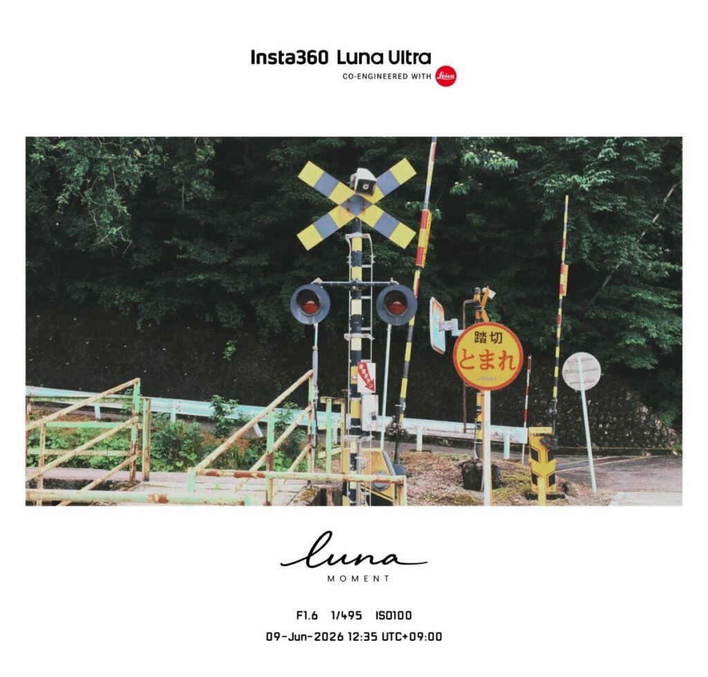 Luna-Ultraで撮影したフレーム入りの写真(踏切)